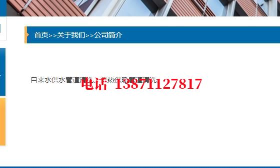 黄山化工厂管道石油管道清洗油垢